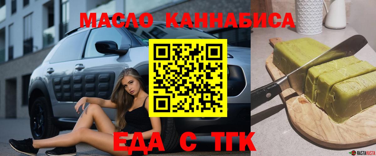 Canna-Cookies марихуана  Вход с VPN  Шали 