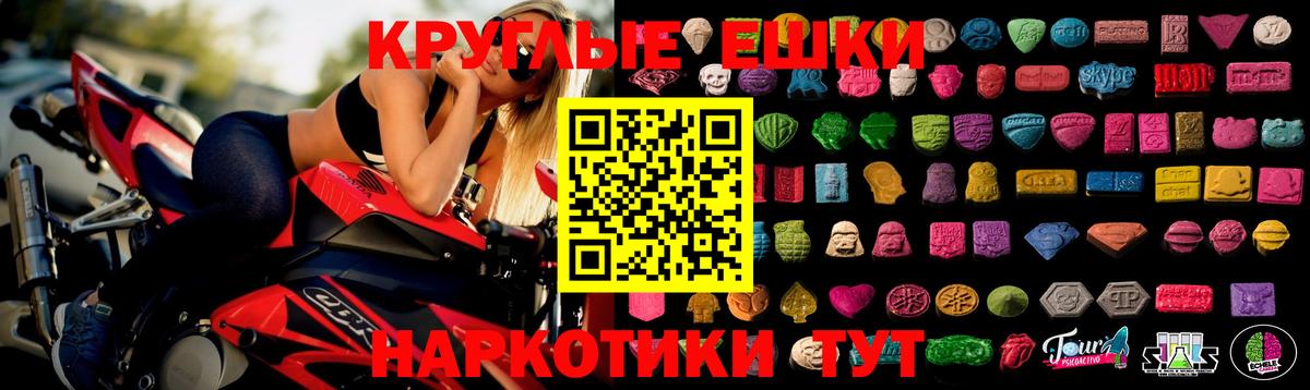 Ecstasy Cube Шали