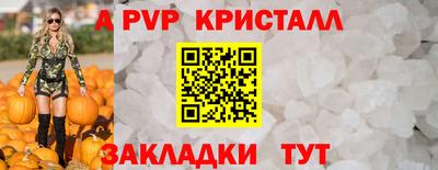 мдпв Малгобек