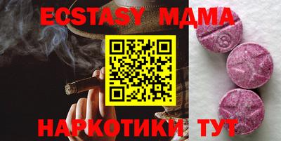 марки lsd Мариинск