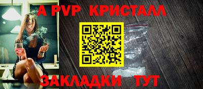 амфетамин Можга