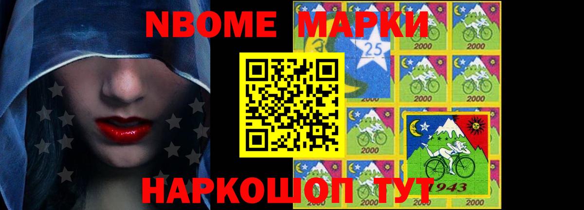 LSD-25 экстази кислота  Вход с VPN  LSD-25 экстази  Шали 