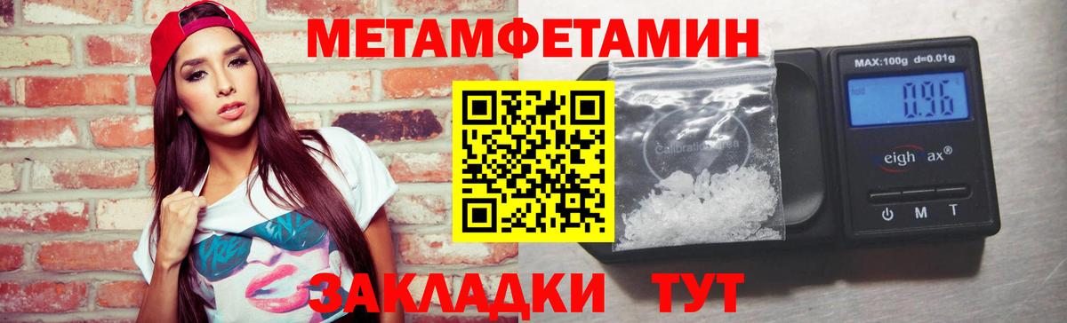 Первитин пудра Шали