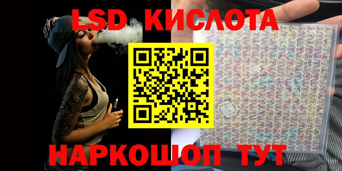 Марки NBOMe 1,5мг  Марки N-bome  Шали  Марки NBOMe 1,5мг  Вход с VPN 