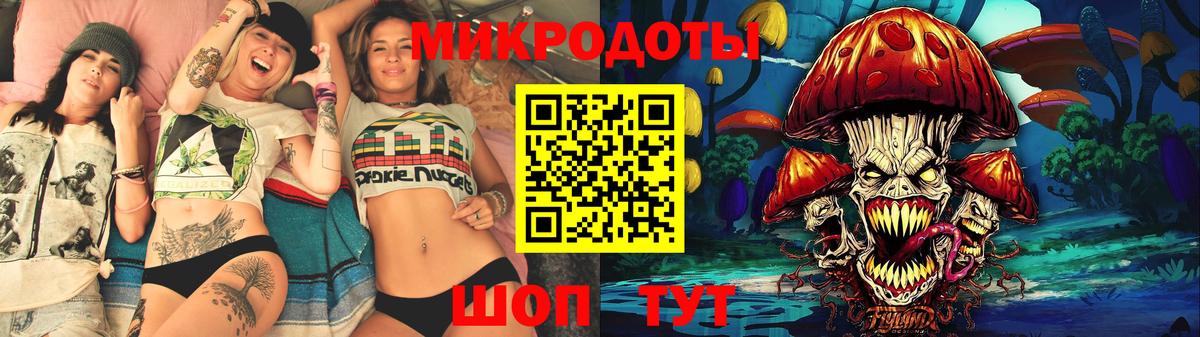 Галлюциногенные грибы Magic Shrooms  Галлюциногенные грибы прущие грибы  Шали  Вход с VPN 