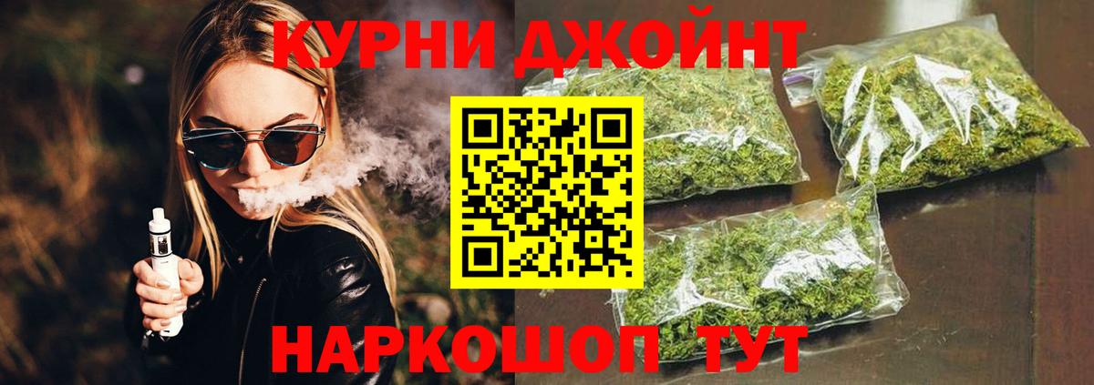 Канабис SATIVA & INDICA Шали
